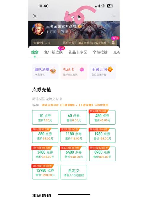 王者荣耀凤九装备搭配_凤九服装盘点-第5张图片-ikk游戏 王者荣耀凤九装备搭配_凤九服装盘点-第5张图片-ikk游戏