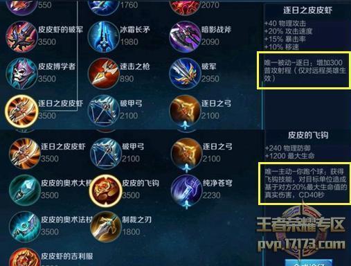 王者荣耀僵尸模式攻略-王者荣耀僵持局?-第4张图片-ikk游戏 王者荣耀僵尸模式攻略-王者荣耀僵持局?-第4张图片-ikk游戏