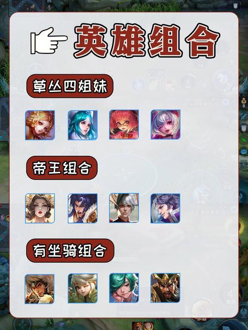 王者荣耀搭配什么比较好玩_王者荣耀搭配什么比较好玩的-第4张图片-ikk游戏 王者荣耀搭配什么比较好玩_王者荣耀搭配什么比较好玩的-第4张图片-ikk游戏