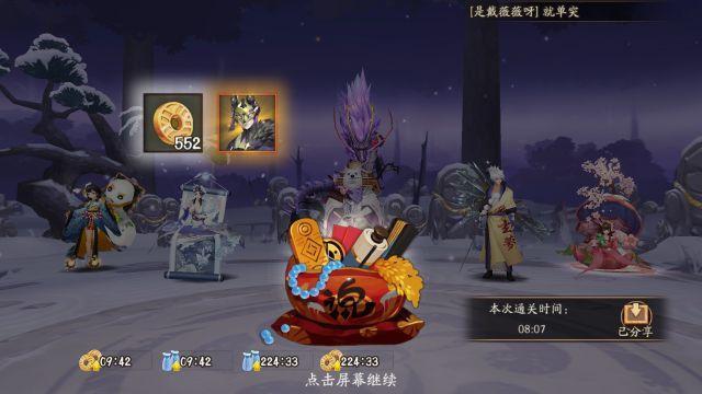 阴阳师妖狐阵容搭配-阴阳师妖狐值不值得培养？-第2张图片-ikk游戏