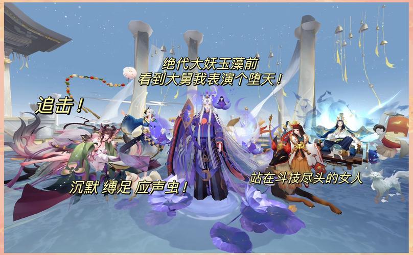 阴阳师妖狐阵容搭配-阴阳师妖狐值不值得培养？-第4张图片-ikk游戏