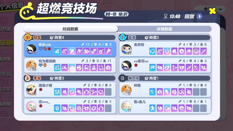 阴阳师小黑搭配,阴阳师 小黑-第2张图片-ikk游戏 阴阳师小黑搭配,阴阳师 小黑-第2张图片-ikk游戏