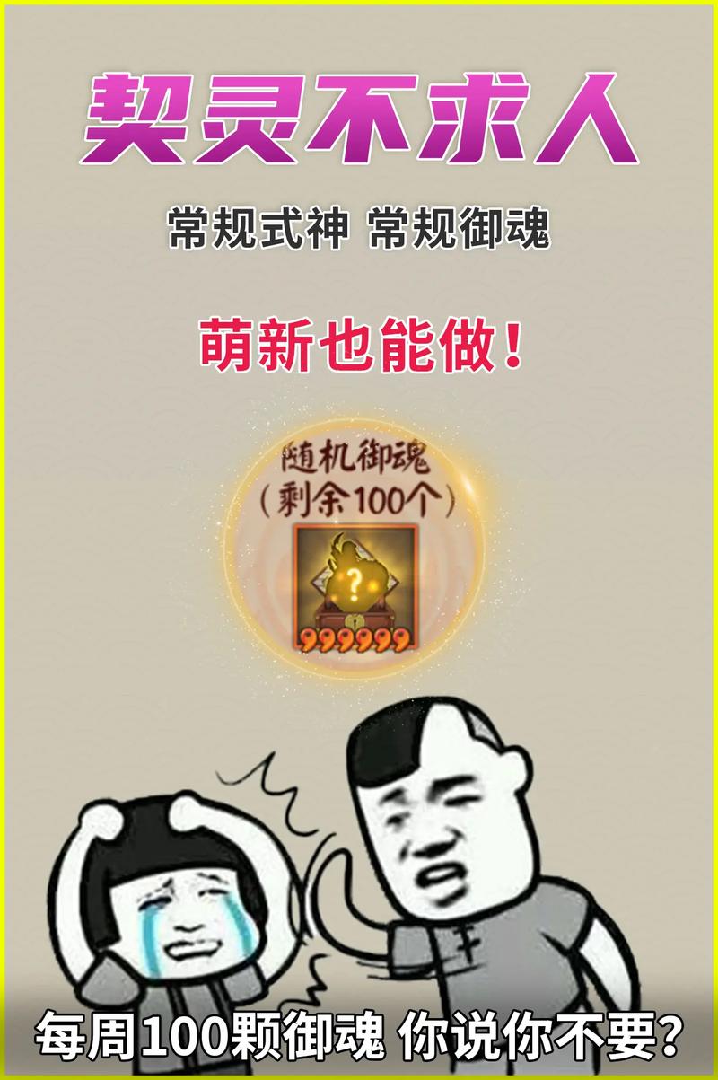 阴阳师小黑搭配,阴阳师 小黑-第3张图片-ikk游戏 阴阳师小黑搭配,阴阳师 小黑-第3张图片-ikk游戏
