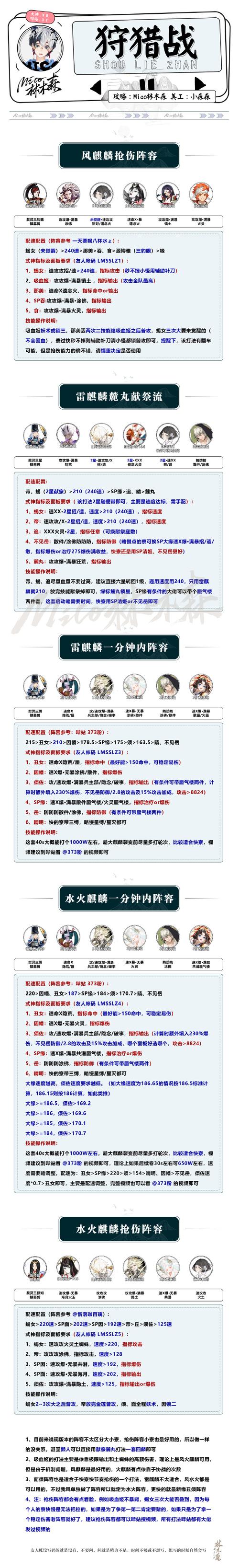 阴阳师商店攻略,阴阳师商店在哪-第1张图片-ikk游戏 阴阳师商店攻略,阴阳师商店在哪-第1张图片-ikk游戏