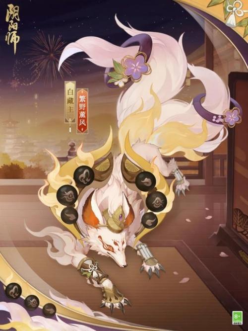 阴阳师商店攻略,阴阳师商店在哪-第4张图片-ikk游戏 阴阳师商店攻略,阴阳师商店在哪-第4张图片-ikk游戏