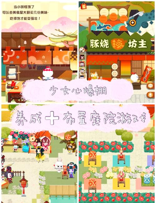 阴阳师商店攻略,阴阳师商店在哪-第6张图片-ikk游戏 阴阳师商店攻略,阴阳师商店在哪-第6张图片-ikk游戏