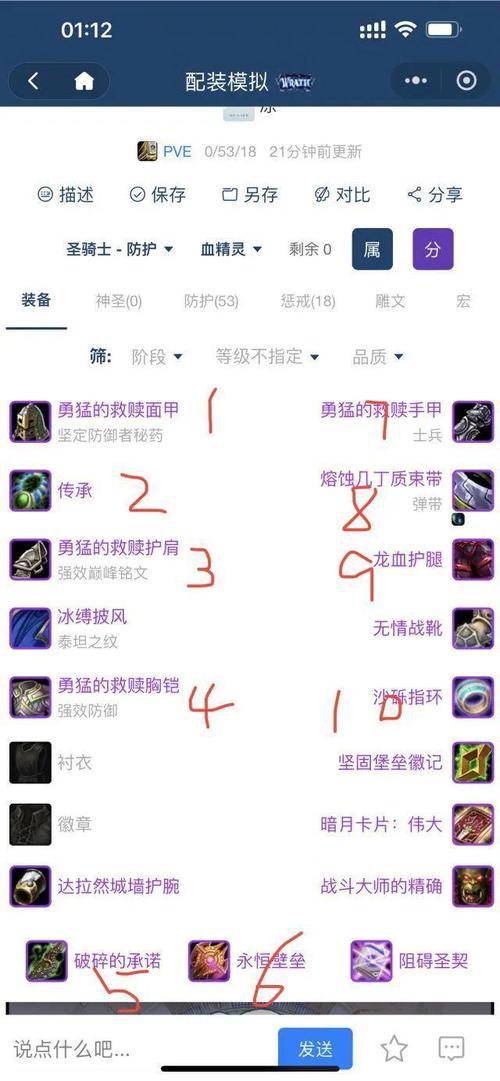 王者荣耀瞎子装备搭配_瞎子怎么出装新版-第3张图片-ikk游戏 王者荣耀瞎子装备搭配_瞎子怎么出装新版-第3张图片-ikk游戏