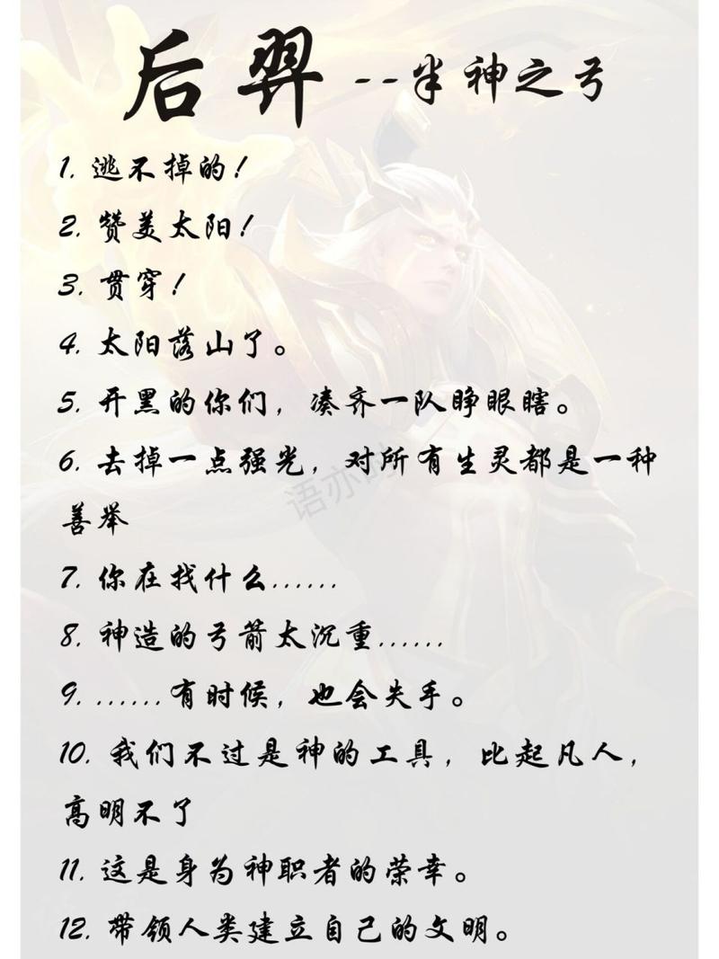 王者荣耀瞎子装备搭配_瞎子怎么出装新版-第5张图片-ikk游戏 王者荣耀瞎子装备搭配_瞎子怎么出装新版-第5张图片-ikk游戏