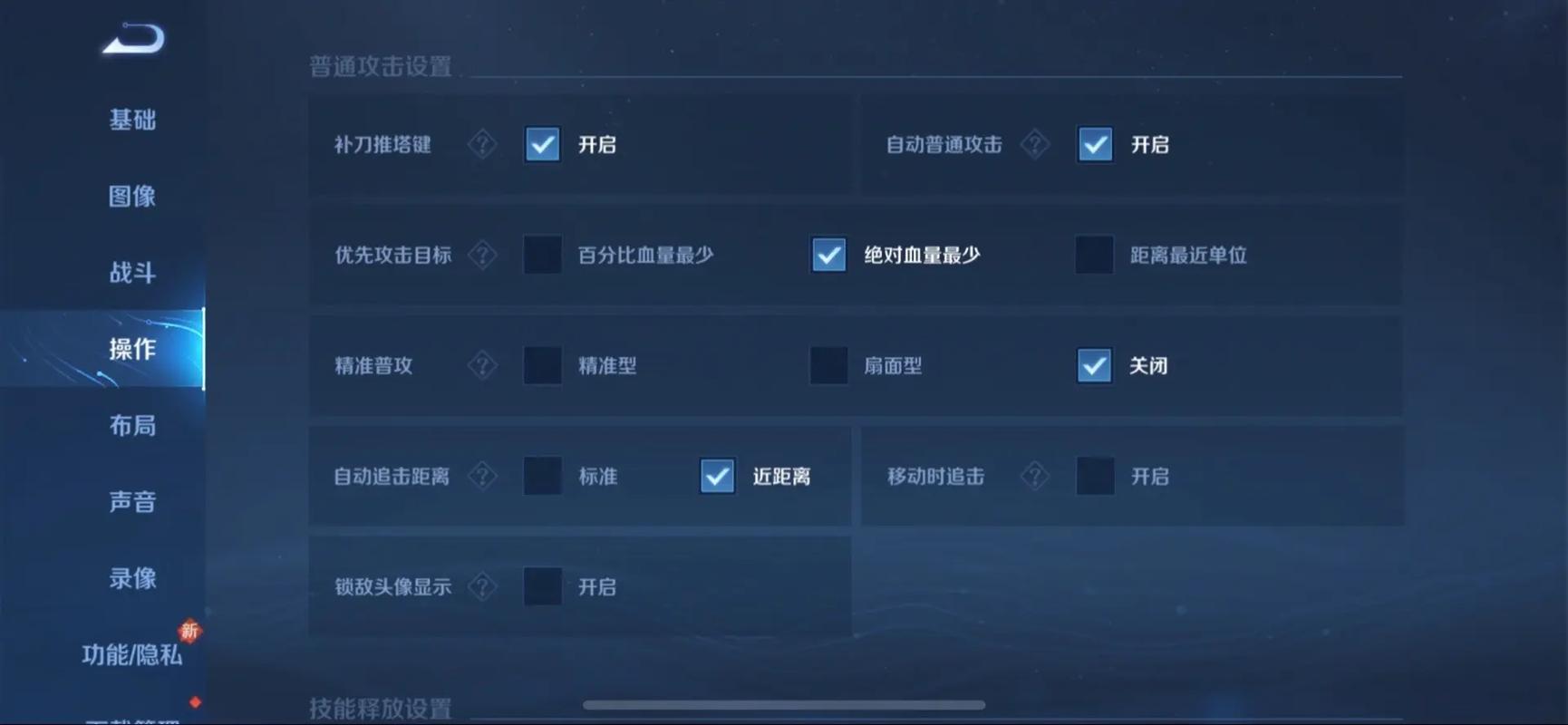 王者荣耀怎么搭配道具-王者自己搭配装备?-第5张图片-ikk游戏 王者荣耀怎么搭配道具-王者自己搭配装备?-第5张图片-ikk游戏