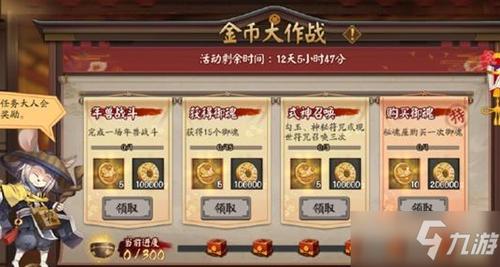 阴阳师攻略视频-阴阳师游戏攻略?-第1张图片-ikk游戏 阴阳师攻略视频-阴阳师游戏攻略?-第1张图片-ikk游戏
