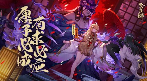 阴阳师攻略视频-阴阳师游戏攻略?-第3张图片-ikk游戏 阴阳师攻略视频-阴阳师游戏攻略?-第3张图片-ikk游戏