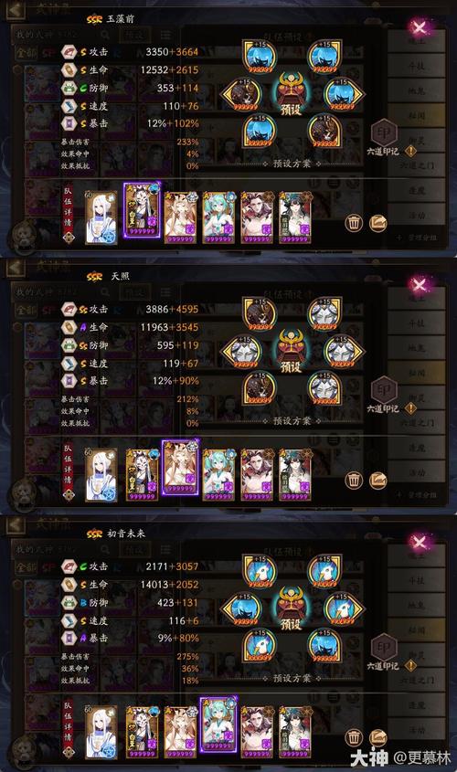 阴阳师雨女第十层攻略-阴阳师雨女第九层?-第6张图片-ikk游戏 阴阳师雨女第十层攻略-阴阳师雨女第九层?-第6张图片-ikk游戏