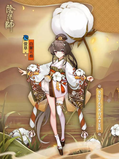 阴阳师莹草暴力攻略-阴阳师莹草说的什么?-第1张图片-ikk游戏 阴阳师莹草暴力攻略-阴阳师莹草说的什么?-第1张图片-ikk游戏