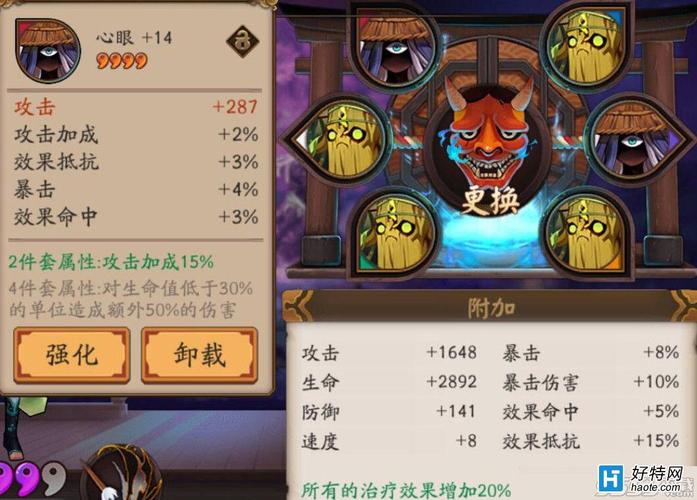 阴阳师莹草暴力攻略-阴阳师莹草说的什么?-第2张图片-ikk游戏 阴阳师莹草暴力攻略-阴阳师莹草说的什么?-第2张图片-ikk游戏