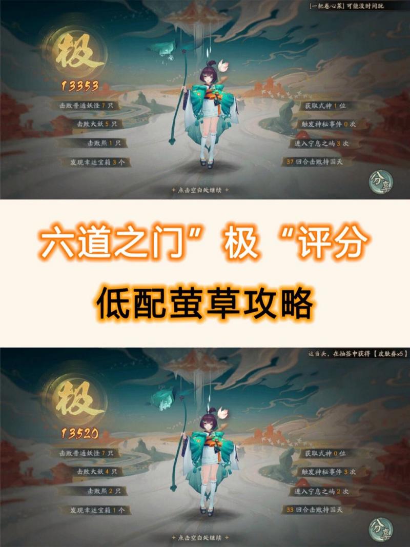 阴阳师莹草暴力攻略-阴阳师莹草说的什么?-第3张图片-ikk游戏 阴阳师莹草暴力攻略-阴阳师莹草说的什么?-第3张图片-ikk游戏