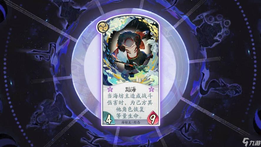 阴阳师莹草暴力攻略-阴阳师莹草说的什么?-第5张图片-ikk游戏 阴阳师莹草暴力攻略-阴阳师莹草说的什么?-第5张图片-ikk游戏