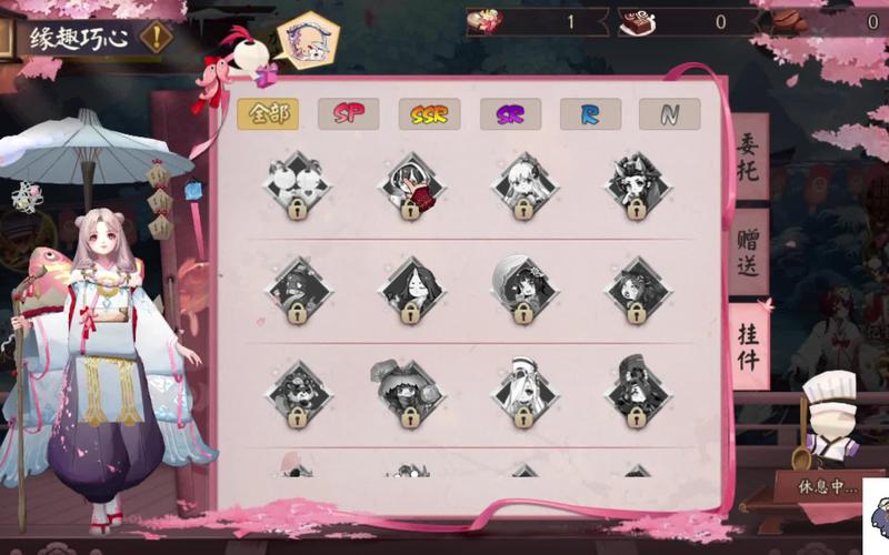 阴阳师猜灯谜攻略,阴阳师 灯谜-第3张图片-ikk游戏 阴阳师猜灯谜攻略,阴阳师 灯谜-第3张图片-ikk游戏