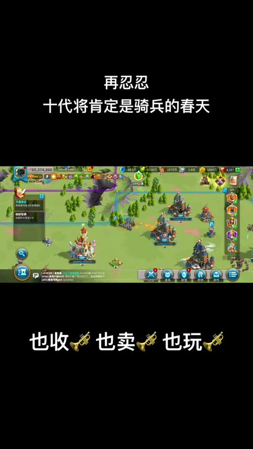 万国觉醒资源点攻略-万国觉醒资源获取?-第2张图片-ikk游戏 万国觉醒资源点攻略-万国觉醒资源获取?-第2张图片-ikk游戏