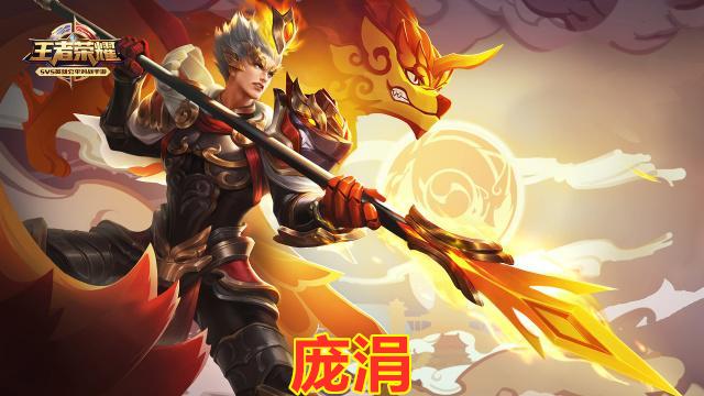 乱世王者荣耀孙权怎么搭配-乱世王者孙权支援有效果吗?-第6张图片-ikk游戏 乱世王者荣耀孙权怎么搭配-乱世王者孙权支援有效果吗?-第6张图片-ikk游戏