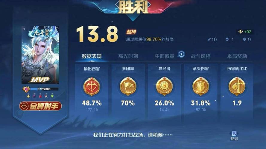 王者荣耀王忠出装攻略_王忠为什么变坏-第2张图片-ikk游戏