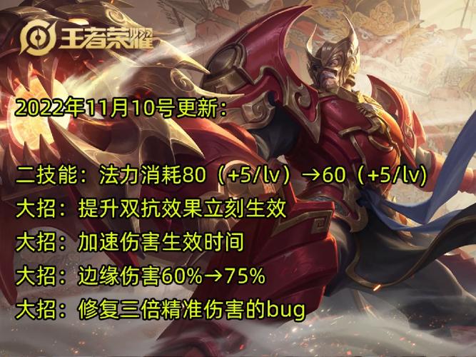 王者荣耀王忠出装攻略_王忠为什么变坏-第5张图片-ikk游戏