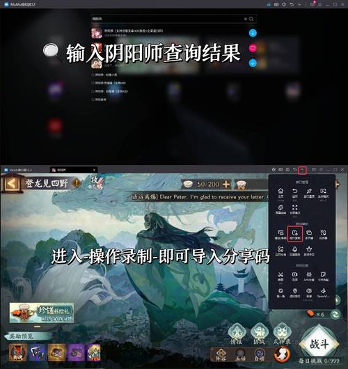 阴阳师升级攻略-阴阳师怎么升级最划算?-第1张图片-ikk游戏 阴阳师升级攻略-阴阳师怎么升级最划算?-第1张图片-ikk游戏