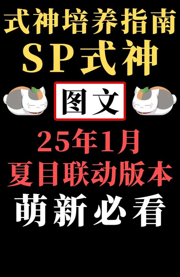 阴阳师升级攻略-阴阳师怎么升级最划算?-第2张图片-ikk游戏 阴阳师升级攻略-阴阳师怎么升级最划算?-第2张图片-ikk游戏