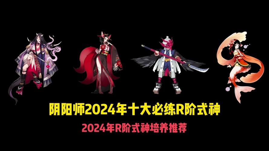 阴阳师升级攻略-阴阳师怎么升级最划算?-第5张图片-ikk游戏 阴阳师升级攻略-阴阳师怎么升级最划算?-第5张图片-ikk游戏
