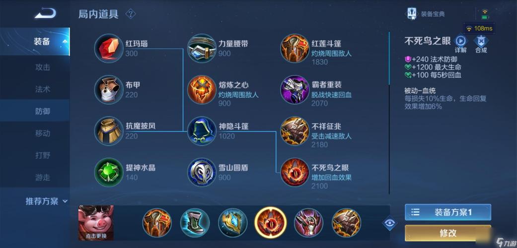 王者荣耀想上荣耀王者攻略_王者荣耀怎么才能上荣耀王者?-第3张图片-ikk游戏