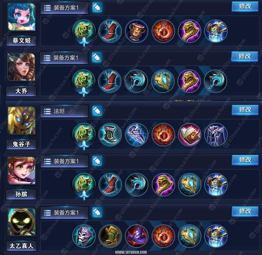 王者荣耀宗师无尽装备搭配，宗师和无尽哪个适合典韦-第3张图片-ikk游戏