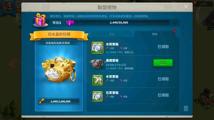 万国觉醒刷野人搭配_万国觉醒刷野人掉礼包攻略-第1张图片-ikk游戏 万国觉醒刷野人搭配_万国觉醒刷野人掉礼包攻略-第1张图片-ikk游戏