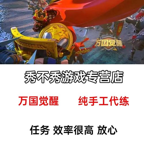 万国觉醒刷野人搭配_万国觉醒刷野人掉礼包攻略-第3张图片-ikk游戏 万国觉醒刷野人搭配_万国觉醒刷野人掉礼包攻略-第3张图片-ikk游戏