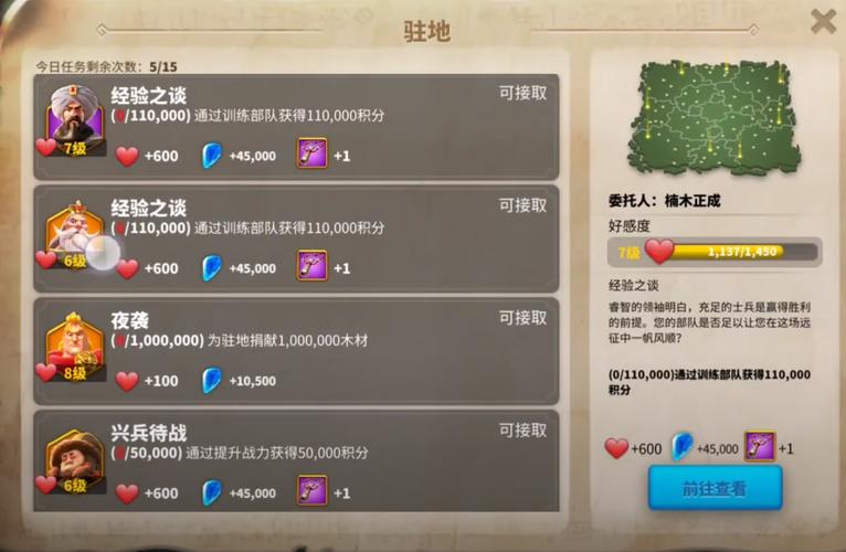 万国觉醒刷野人搭配_万国觉醒刷野人掉礼包攻略-第5张图片-ikk游戏 万国觉醒刷野人搭配_万国觉醒刷野人掉礼包攻略-第5张图片-ikk游戏