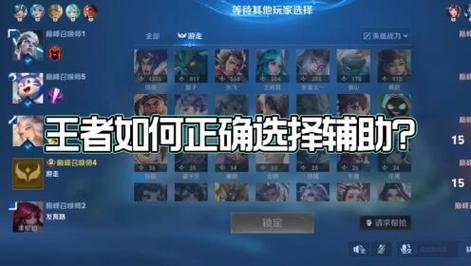 王者荣耀战士队伍搭配_王者荣战士打法攻略-第6张图片-ikk游戏