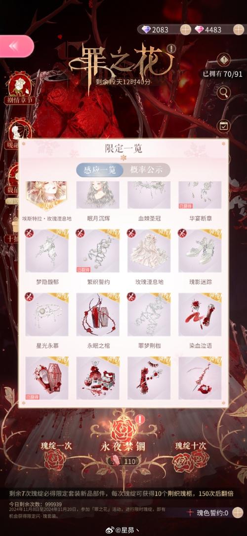 阴阳师红叶7攻略,阴阳师红叶7攻略视频-第1张图片-ikk游戏 阴阳师红叶7攻略,阴阳师红叶7攻略视频-第1张图片-ikk游戏