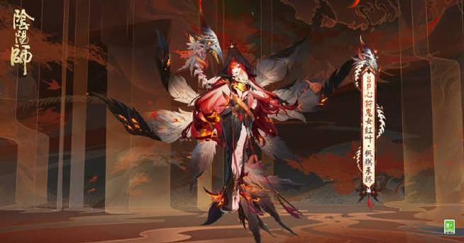 阴阳师红叶7攻略,阴阳师红叶7攻略视频-第3张图片-ikk游戏 阴阳师红叶7攻略,阴阳师红叶7攻略视频-第3张图片-ikk游戏