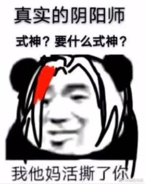 阴阳师红叶7攻略,阴阳师红叶7攻略视频-第4张图片-ikk游戏 阴阳师红叶7攻略,阴阳师红叶7攻略视频-第4张图片-ikk游戏