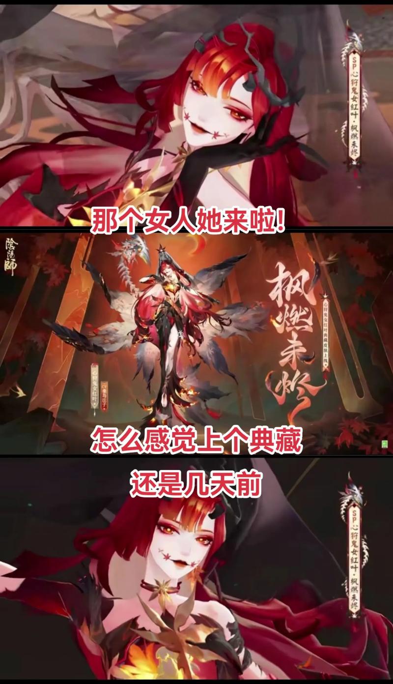 阴阳师红叶7攻略,阴阳师红叶7攻略视频-第5张图片-ikk游戏 阴阳师红叶7攻略,阴阳师红叶7攻略视频-第5张图片-ikk游戏