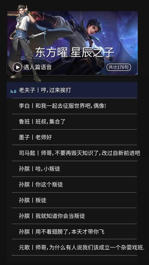 王者荣耀技能攻略-王者荣耀技能攻略图?-第2张图片-ikk游戏 王者荣耀技能攻略-王者荣耀技能攻略图?-第2张图片-ikk游戏