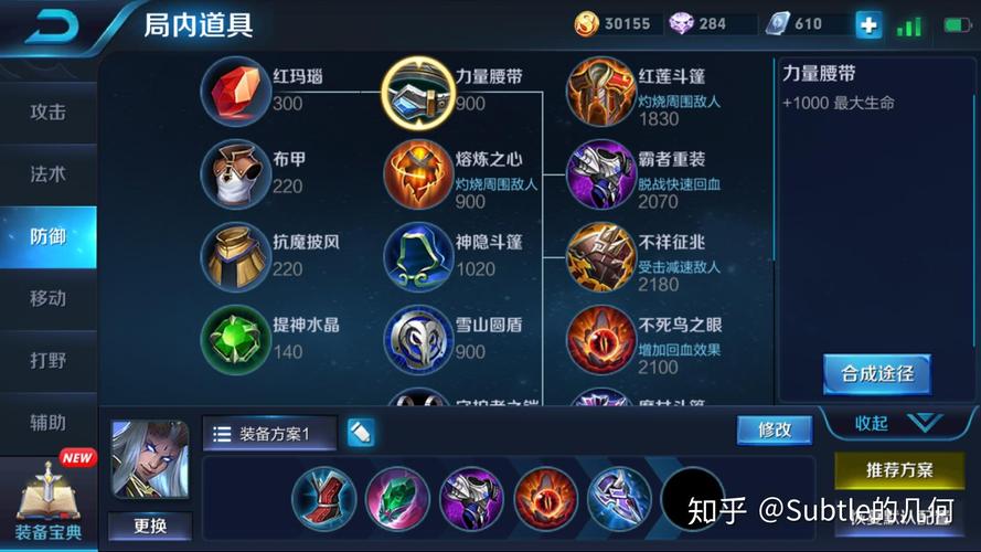 王者荣耀技能攻略-王者荣耀技能攻略图?-第3张图片-ikk游戏 王者荣耀技能攻略-王者荣耀技能攻略图?-第3张图片-ikk游戏
