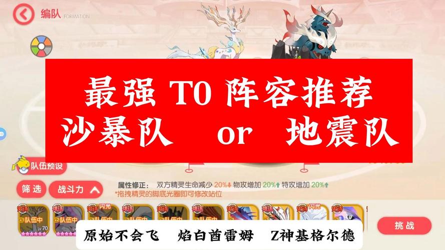 万国觉醒守城堡攻略_万国觉醒守城是所有兵力吗-第1张图片-ikk游戏 万国觉醒守城堡攻略_万国觉醒守城是所有兵力吗-第1张图片-ikk游戏
