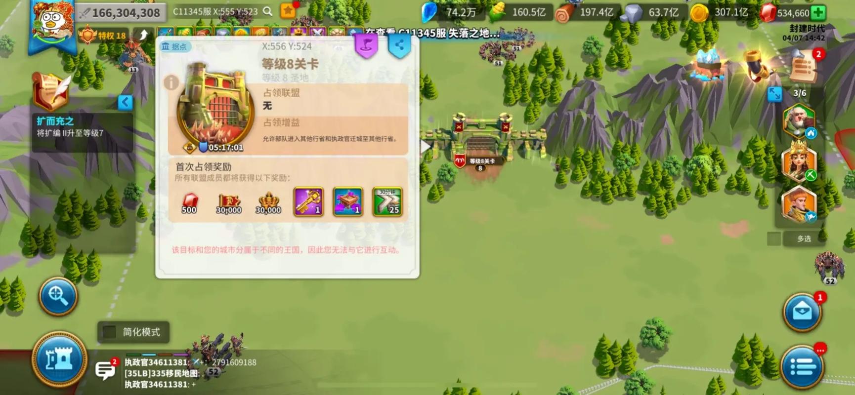 万国觉醒守城堡攻略_万国觉醒守城是所有兵力吗-第5张图片-ikk游戏 万国觉醒守城堡攻略_万国觉醒守城是所有兵力吗-第5张图片-ikk游戏