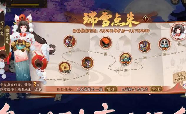 阴阳师搭配推荐-阴阳师搭配推荐式神?-第1张图片-ikk游戏 阴阳师搭配推荐-阴阳师搭配推荐式神?-第1张图片-ikk游戏