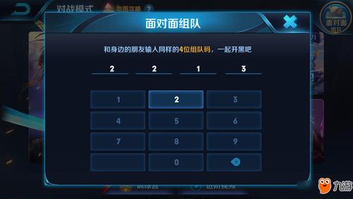 王者荣耀全巨星阵容搭配-王者荣耀英雄阵容大全？-第1张图片-ikk游戏