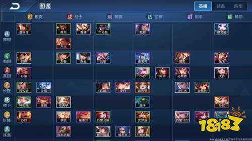 王者荣耀钻石搭配什么_王者钻石适合玩什么英雄-第1张图片-ikk游戏