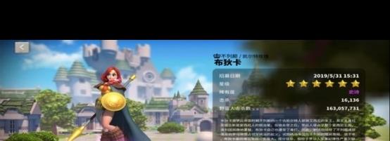 万国觉醒百夫长攻略-万国觉醒百夫长英雄天赋加点?-第2张图片-ikk游戏 万国觉醒百夫长攻略-万国觉醒百夫长英雄天赋加点?-第2张图片-ikk游戏