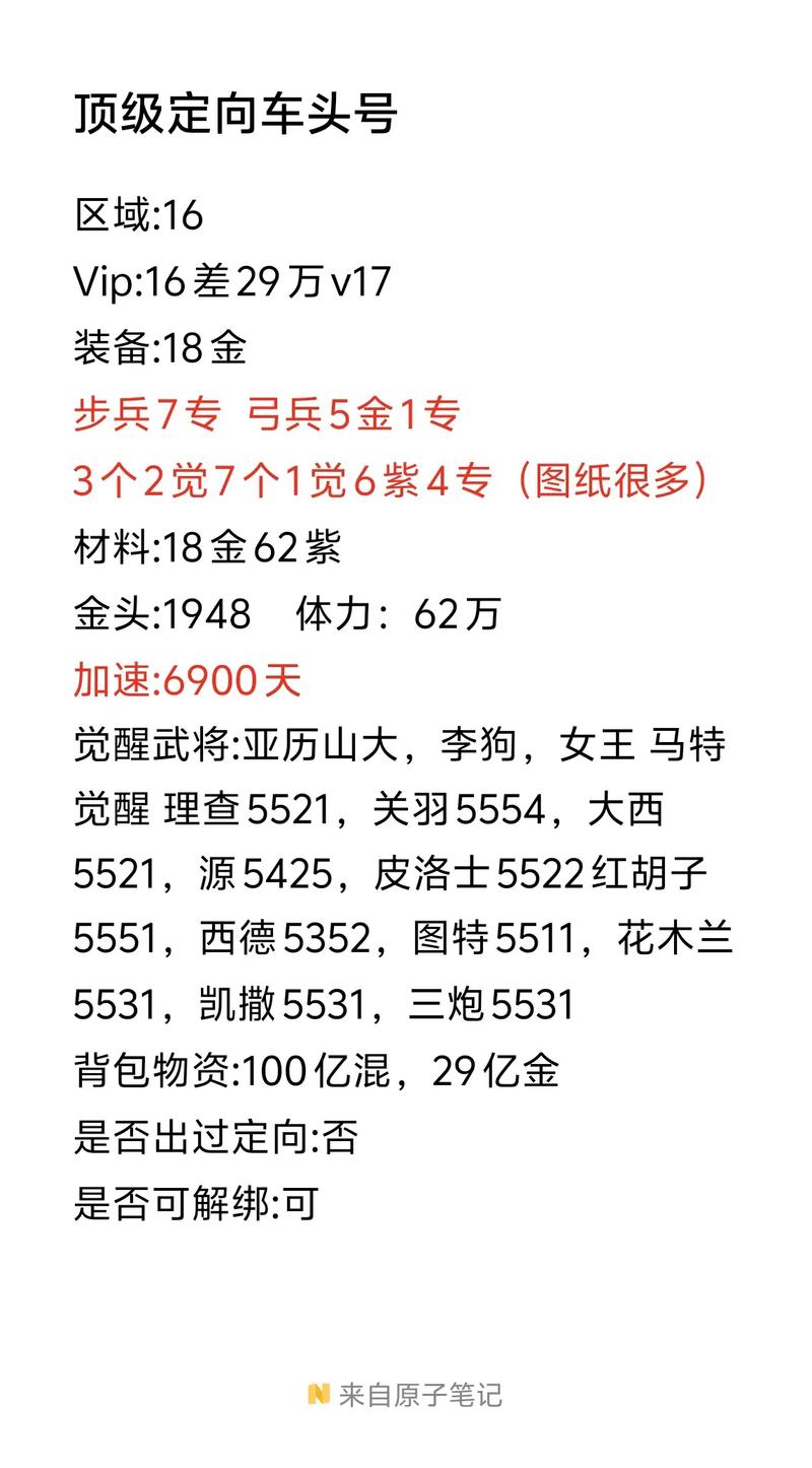 万国觉醒步兵号攻略-万国觉醒步兵是什么兵种?-第1张图片-ikk游戏 万国觉醒步兵号攻略-万国觉醒步兵是什么兵种?-第1张图片-ikk游戏