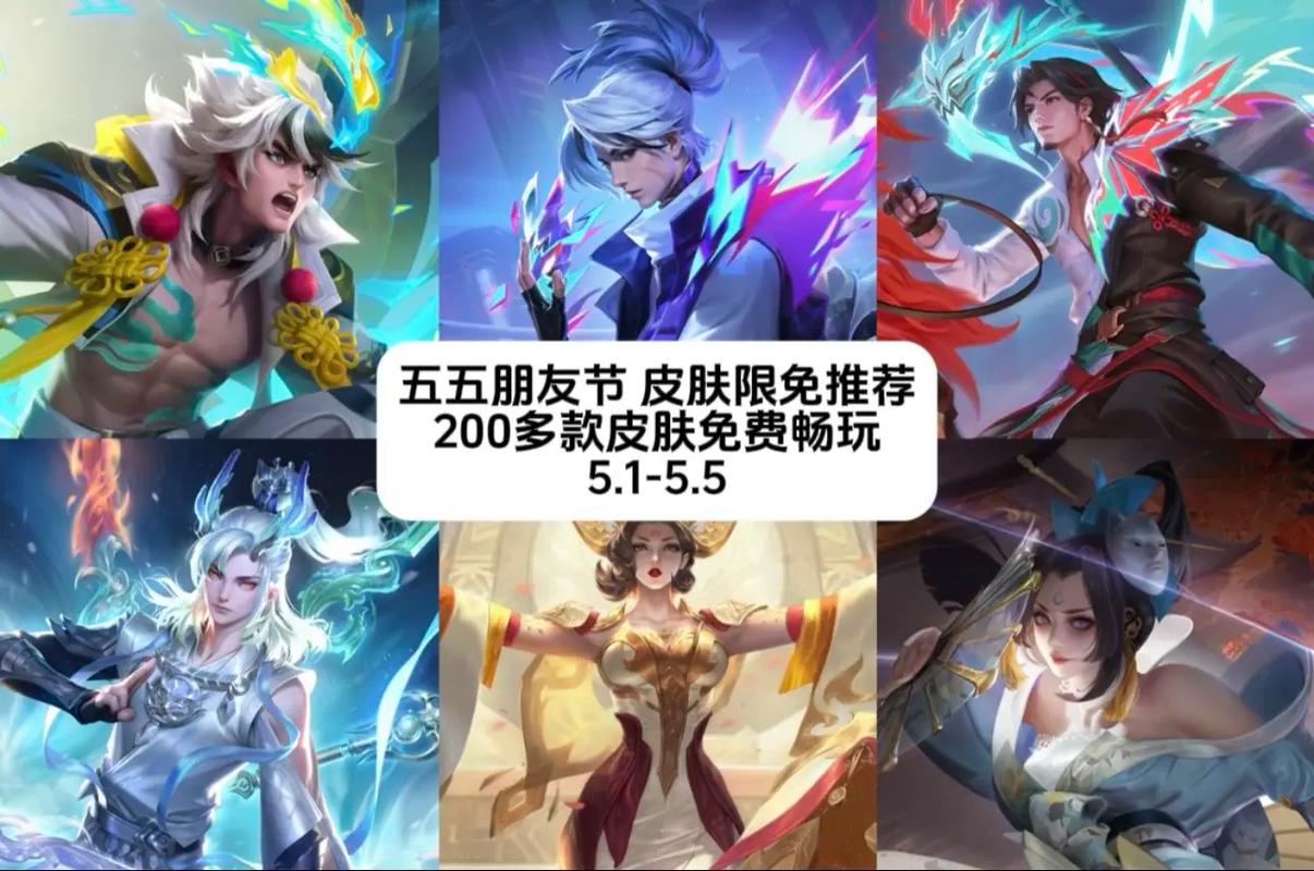 王者荣耀牛仔元素搭配,王者荣耀牛仔裤-第2张图片-ikk游戏 王者荣耀牛仔元素搭配,王者荣耀牛仔裤-第2张图片-ikk游戏