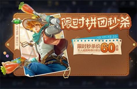 王者荣耀牛仔元素搭配,王者荣耀牛仔裤-第4张图片-ikk游戏 王者荣耀牛仔元素搭配,王者荣耀牛仔裤-第4张图片-ikk游戏