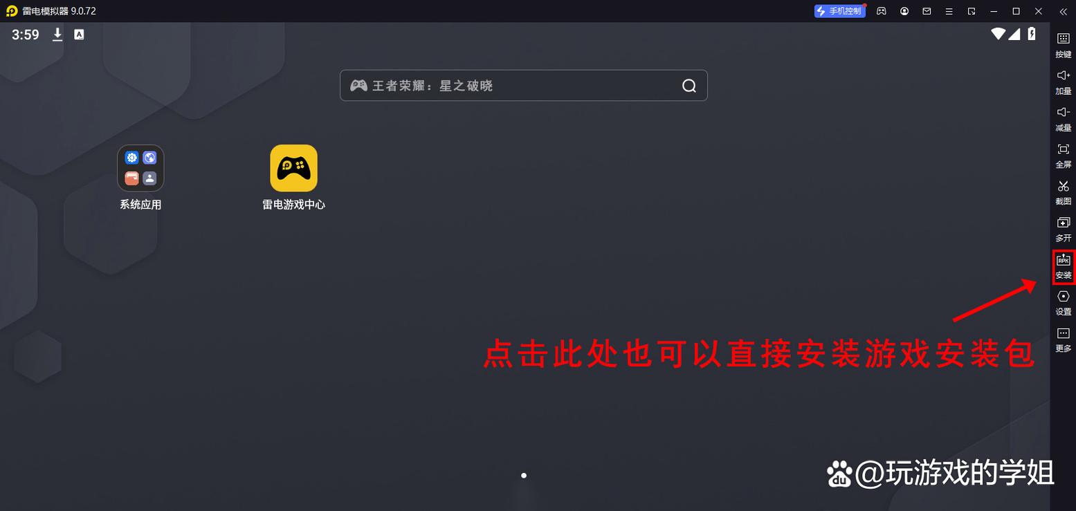 游信攻略王者荣耀,游信王者荣耀男图片最新-第2张图片-ikk游戏 游信攻略王者荣耀,游信王者荣耀男图片最新-第2张图片-ikk游戏